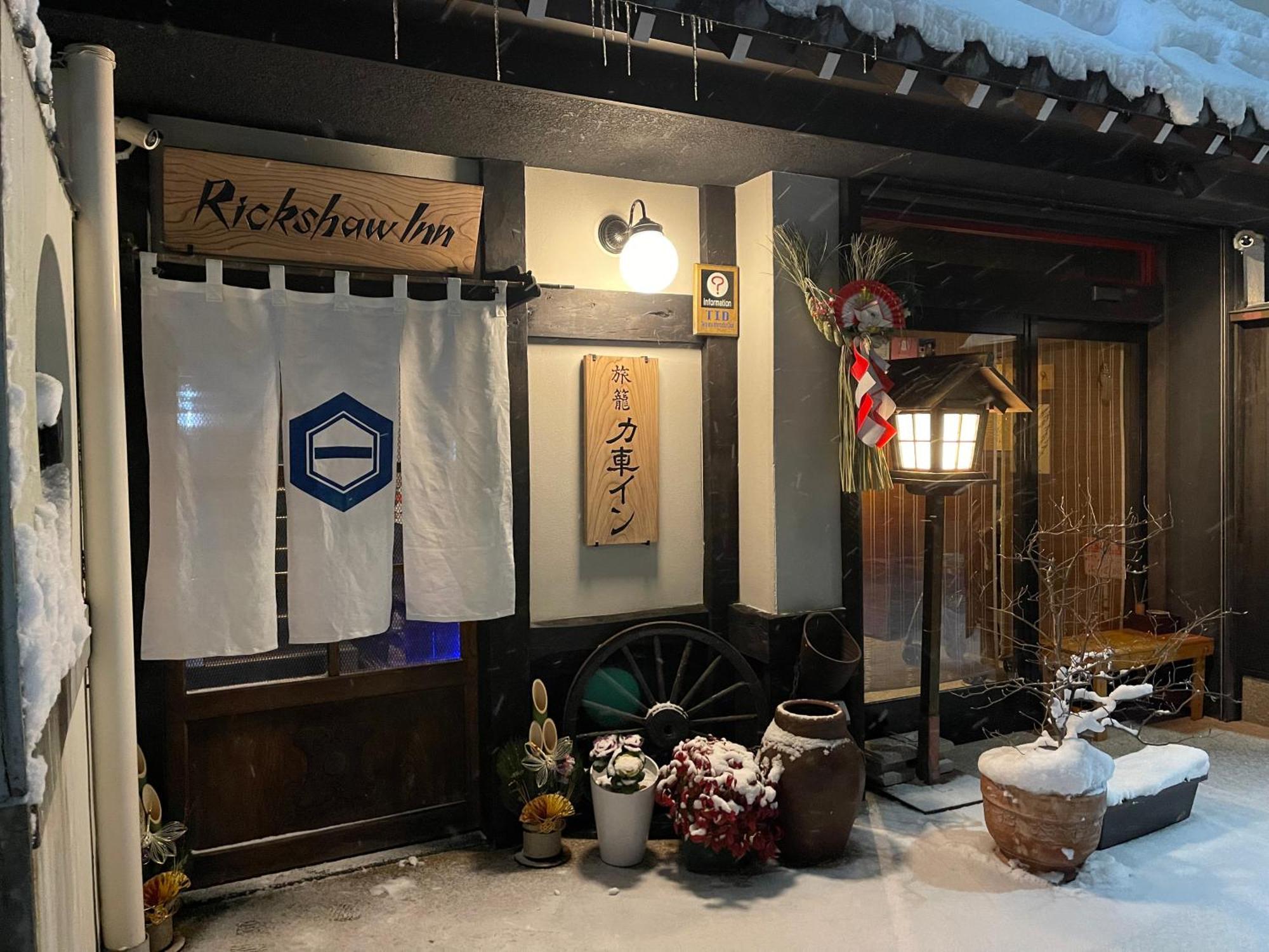 Rickshaw Inn Takayama  Exterior photo